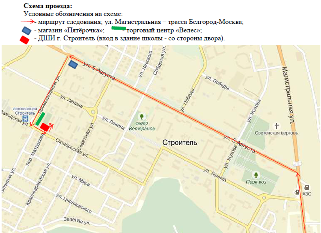 2 гис схема проезда